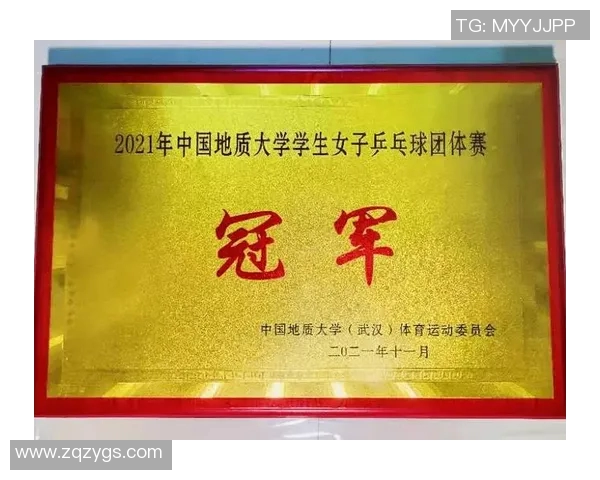 广州乒乓球队心理素质分析与表现研究探讨 广州乒乓球队心理素质分析与表现研究探讨