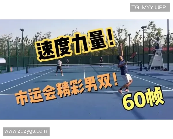 武汉排球队与深圳排球队速度对决赛后分析与战术反思